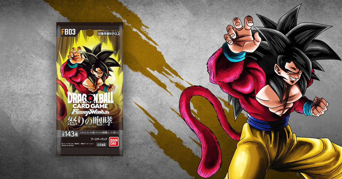 ARS10 孫悟空 FB05-119 ドラゴンボールフュージョンワールド パラレル】FB05-119 孫悟空 SCR☆ | FB05 | フュージョンワールド