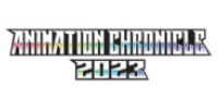 遊戯王OCG ANIMATION CHRONICLE 2023 [AC03]