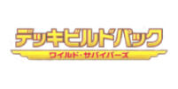 遊戯王OCG デッキビルドパック ワイルド・サバイバーズ [DBWS]