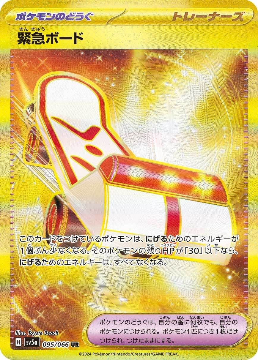 パルキアGX［SR］（069/066）｜ポケモンカード｜PRICE BASE通販