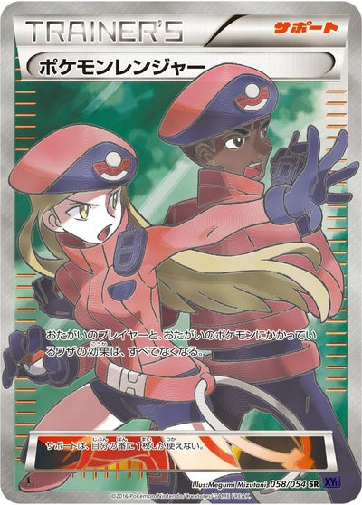 PSA10】アセロラの予感［SR］（255/184）｜ポケモンカード｜PRICE BASE通販