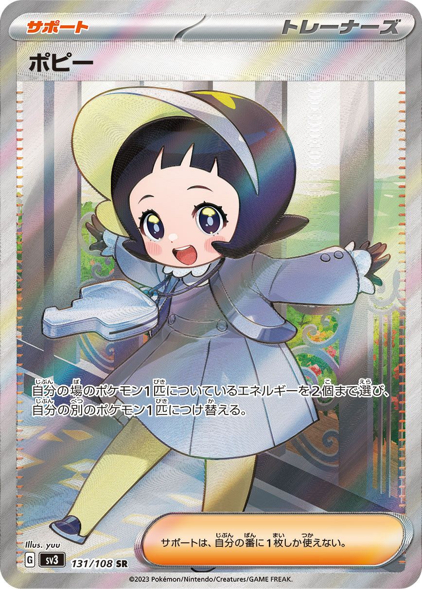 PSA10】アセロラの予感［SR］（255/184）｜ポケモンカード｜PRICE BASE通販