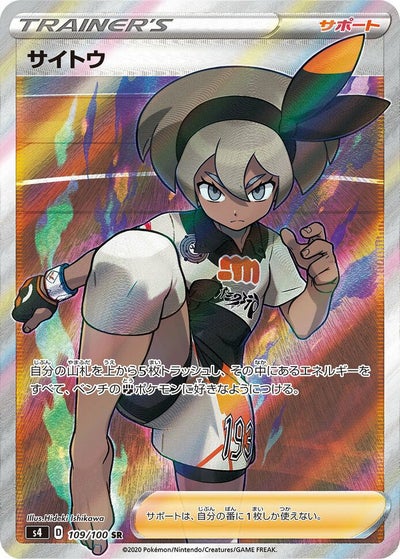 PSA10】ギラティナVSTAR（125/100）［UR］｜ポケモンカード｜PRICE 