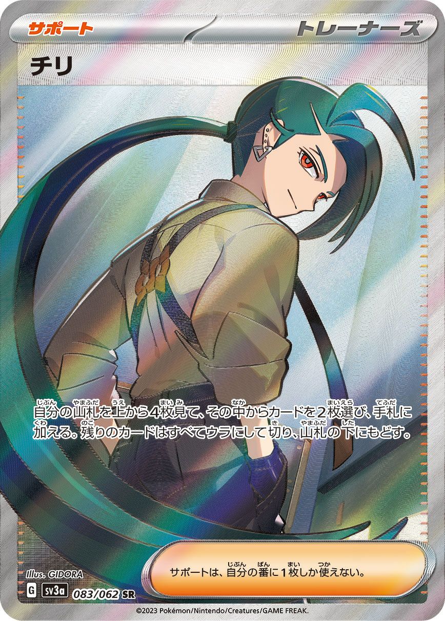 カリンの信念　SR PSA10 カリンの信念PSA10ポケモンカード人気 1枚の通販 リョウ（1042552704