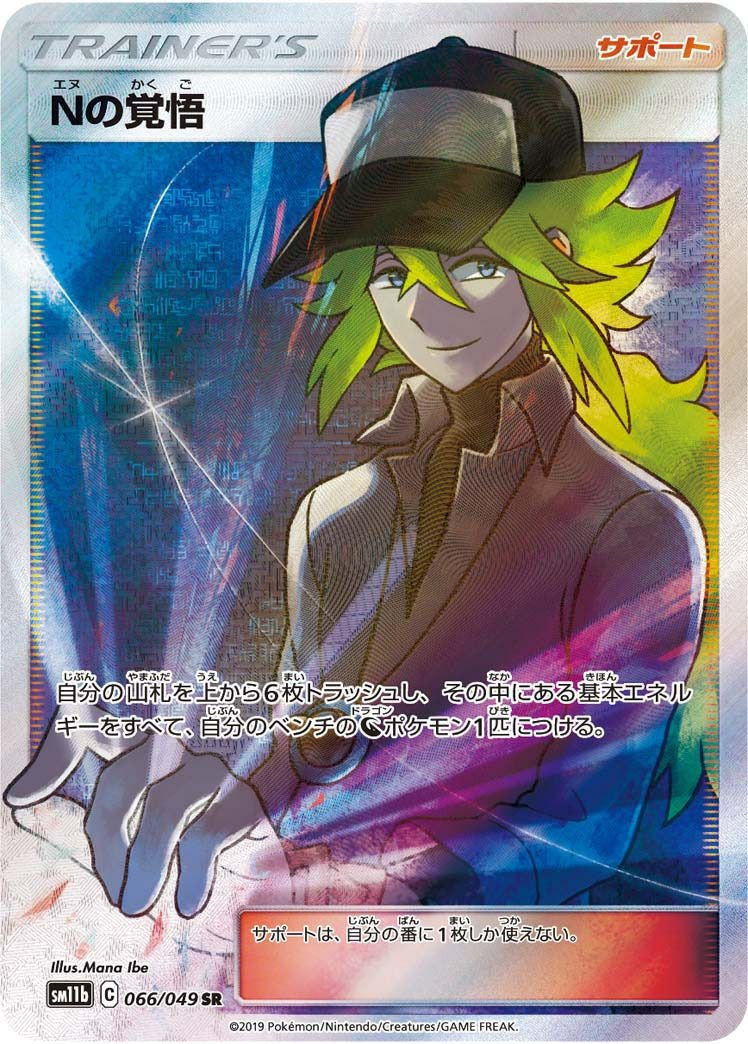PSA10】フヨウ［SR］（080/070）｜ポケモンカード｜PRICE BASE通販
