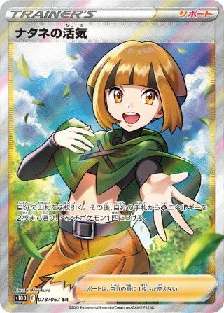 オリジンパルキアV［SA］（071/067）｜ポケモンカード｜PRICE BASE通販