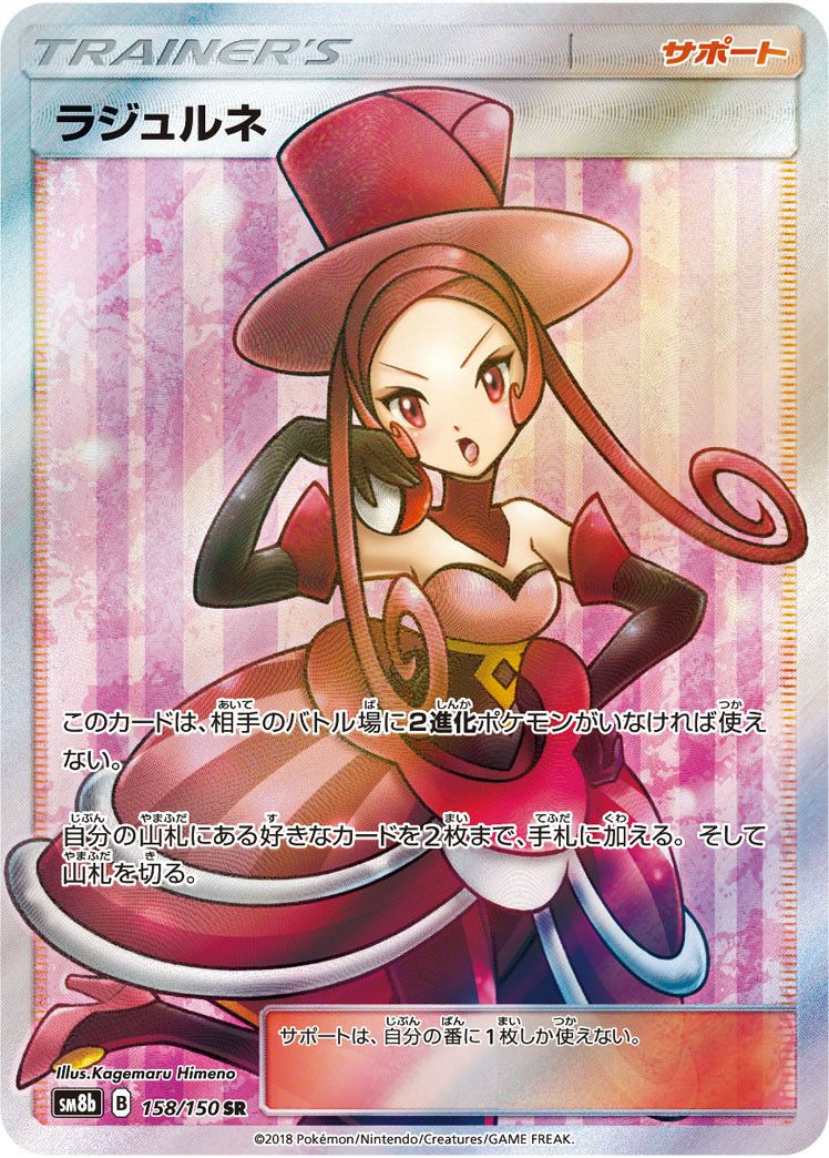 PSA10】シロナの覇気［SR］（114/100）｜ポケモンカード｜PRICE BASE通販