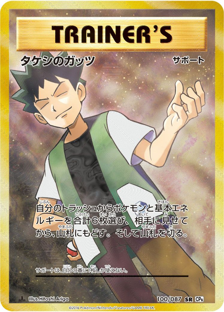 【PSA9】カイリューEX SR 1ED #68 PSA9】カイリューEX SR 1ED #68 S115795661 - ポケモンカードゲーム