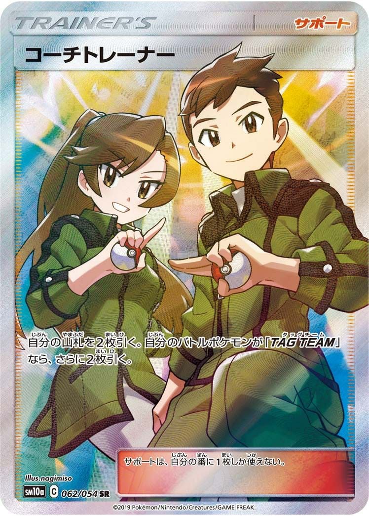 PSA10】レッドの挑戦［SR］（107/095）｜ポケモンカード｜PRICE BASE通販