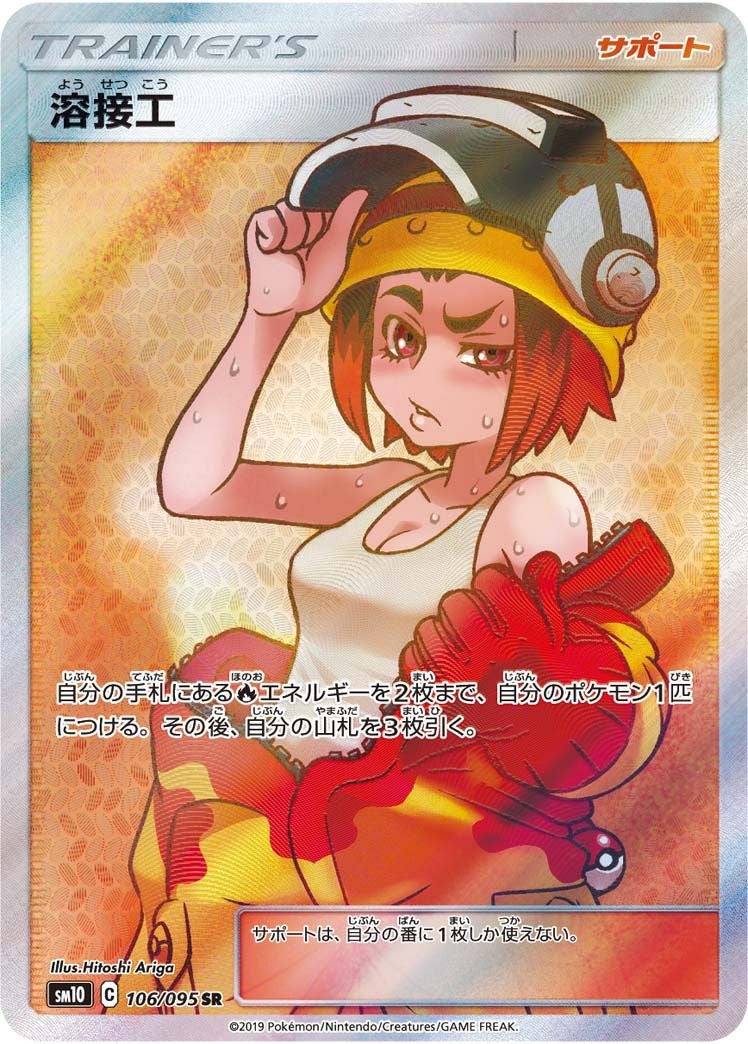 PSA10】カイ［SAR］（236/172）｜ポケモンカード｜PRICE BASE通販