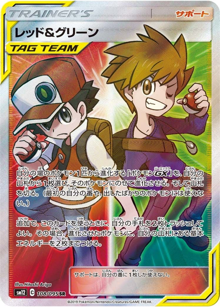 オルタージェネシスに関する商品｜ポケモンカード｜ PRICE BASE通販