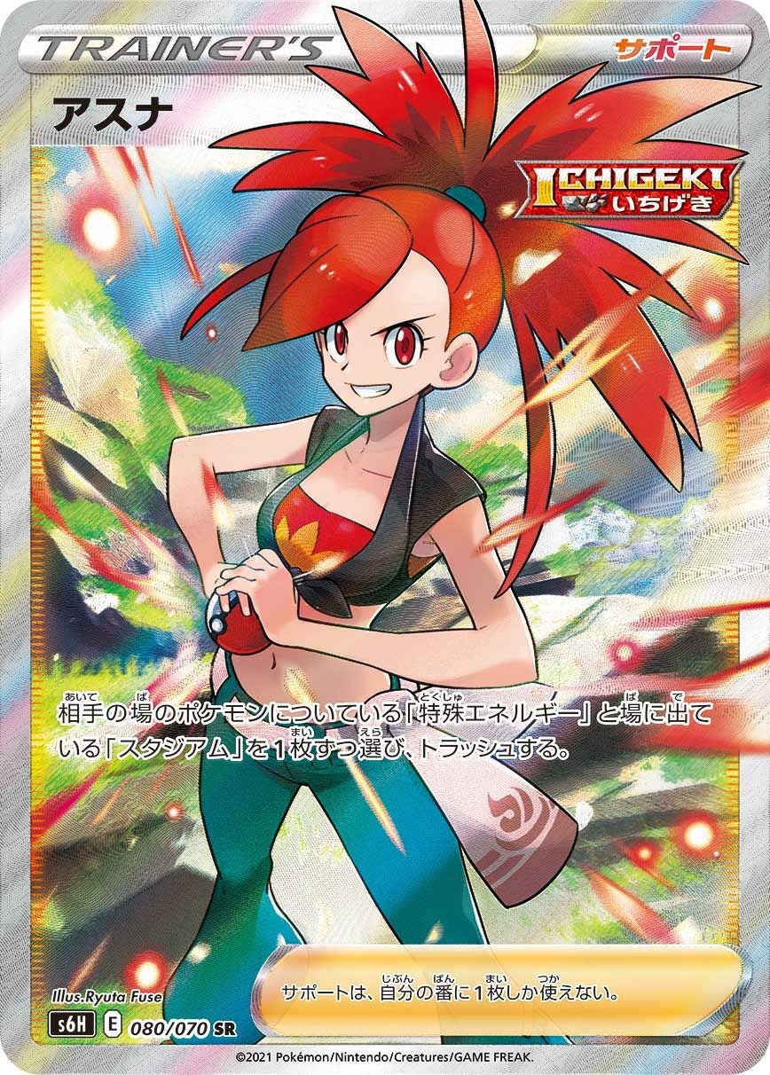 白銀のランスに関する商品｜ポケモンカード｜ PRICE BASE通販