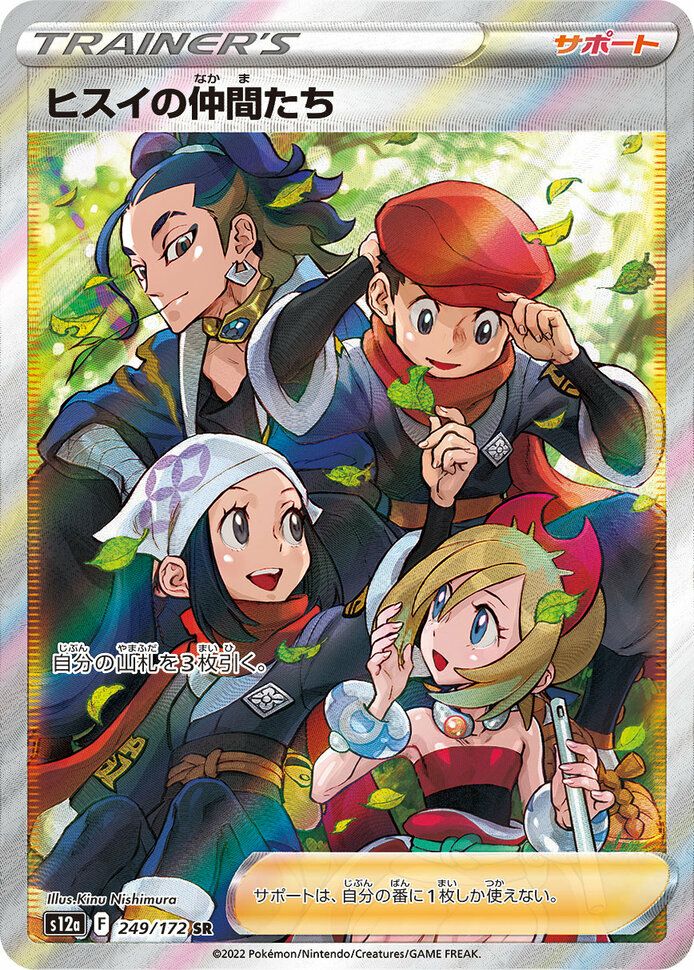 PSA10】アスナ［SR］（080/070）｜ポケモンカード｜PRICE BASE通販