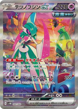 PSA10】サーナイトex［SAR］（101/078）｜ポケモンカード｜PRICE BASE通販