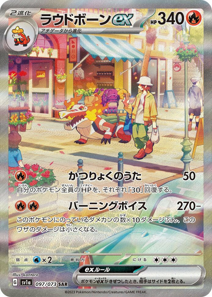 ポケモン バオッキー ポケモンカード バオッキーVSTAR SAR ARS10 PSA10