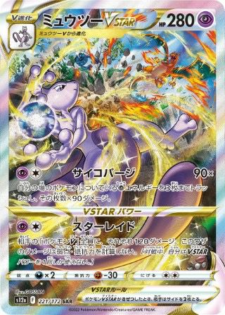 PSA10】カメックスex［SAR］（202/165）｜ポケモンカード｜PRICE BASE通販