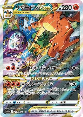 PSA10】カメックスex［SAR］（202/165）｜ポケモンカード｜PRICE BASE通販