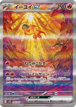PSA10】リーフィアVSTAR［SAR］（210/172）｜ポケモンカード｜PRICE