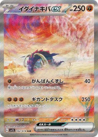 PSA10】リーフィアVSTAR［SAR］（210/172）｜ポケモンカード｜PRICE