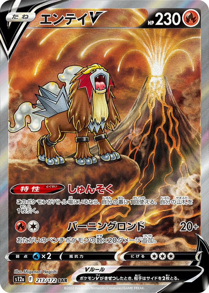 即日発送可【PSA10】フシギバナex SAR ポケモンカード200/165 PSA10 フシギバナex SAR SV2a ポケモンカード200/165 【公式通販】