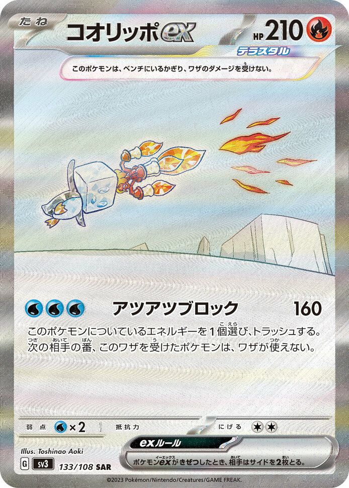 PSA10ヒスイゾロアークVstar SAR Vstarユニバース