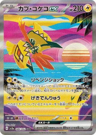 ポケモンカード　ヒスイゾロアークVstar SAR PSA10 PSA10鑑定済〕ヒスイゾロアークVSTAR【SAR】{234/172}