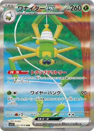 PSA10】ライコウV［SAR］（218/172）｜ポケモンカード｜PRICE BASE通販