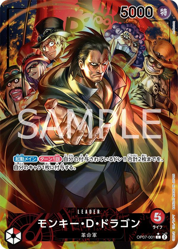 ボア・ハンコック［SR］（OP07-051）パラレル｜ワンピースカード