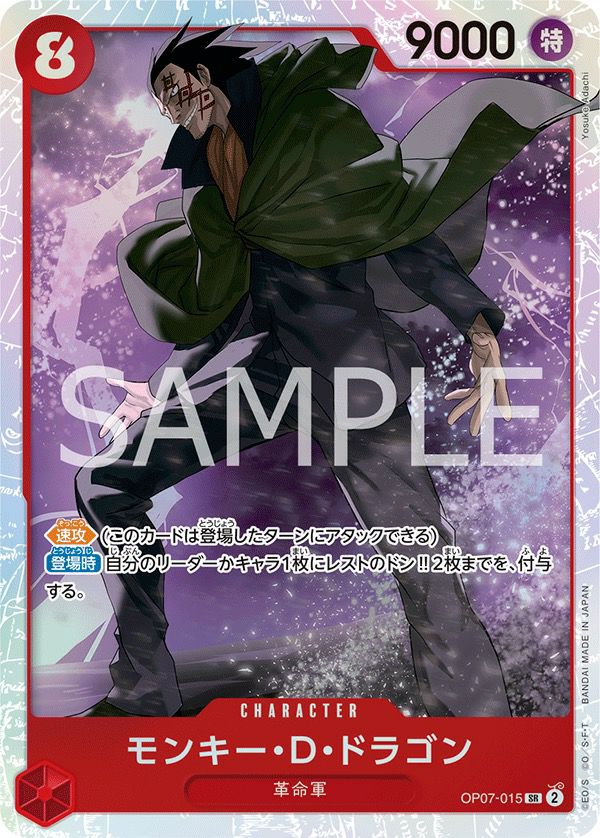 ワンピースカード ロー リーダーパラレル トラファルガー・ロー リーダーパラレル OP01-002 L 多色｜ワンピース