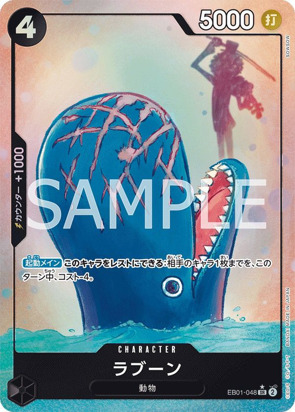 ワンピースカード　PSA10トラファルガー・ローリーダーパラレルOP01-002 PSA10】トラファルガー・ロー リーダー パラレル OP01-002 - メルカリ