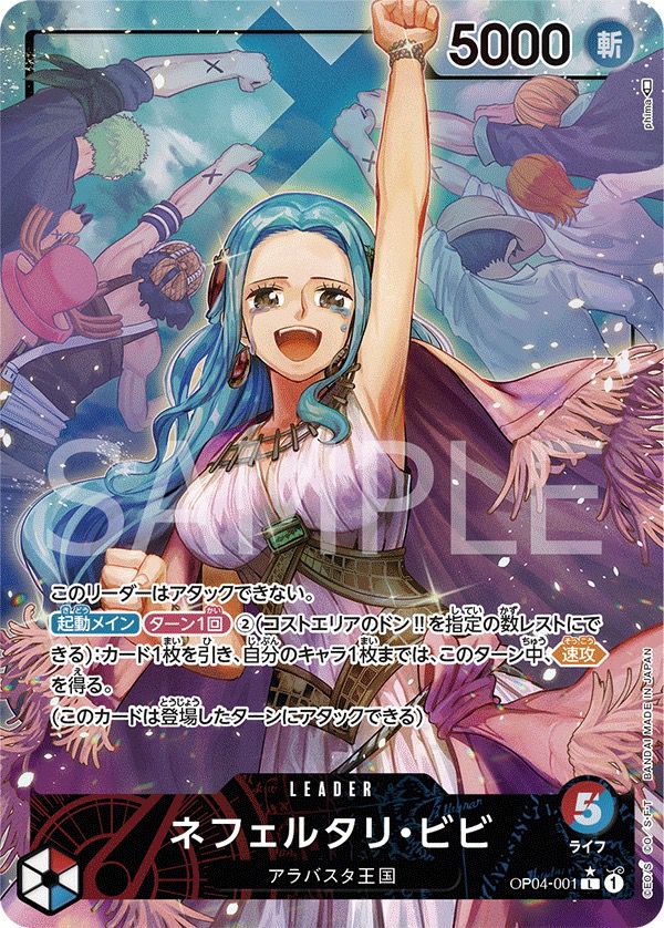 原作）モンキー・D・ルフィ［L-P（リーダーパラレル）］（OP01-003