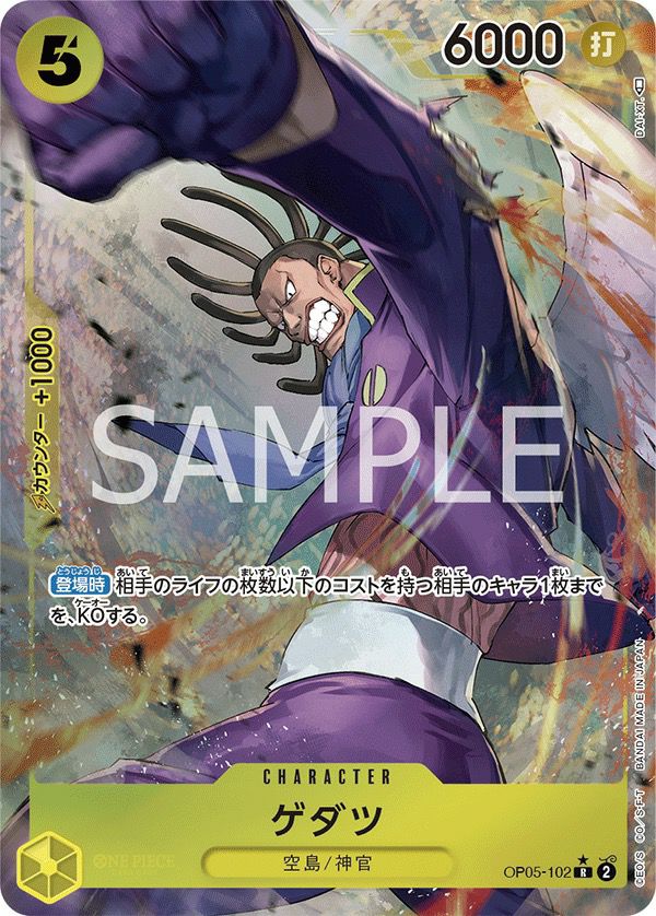 PSA9 ボア・ハンコック SR パラレル OP01-078 ボア・ハンコック パラレル OP01-078 SR 青｜ワンピースカードシングル