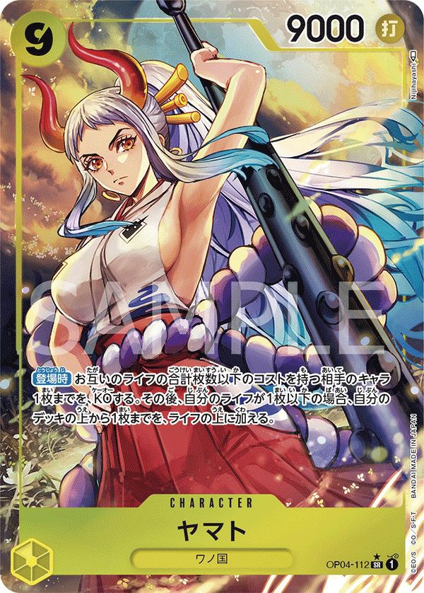 たしぎ［R-P（パラレル）］（OP06-050）｜ワンピースカード｜PRICE