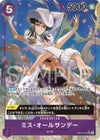 ミス・オールサンデー［SR-P（パラレル）］（OP04-064）｜ワンピース 