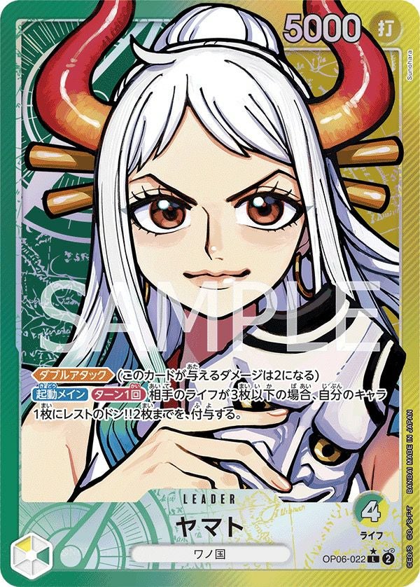 ゾロ十郎［R-P（パラレル）］（OP05-067）｜ワンピースカード｜PRICE