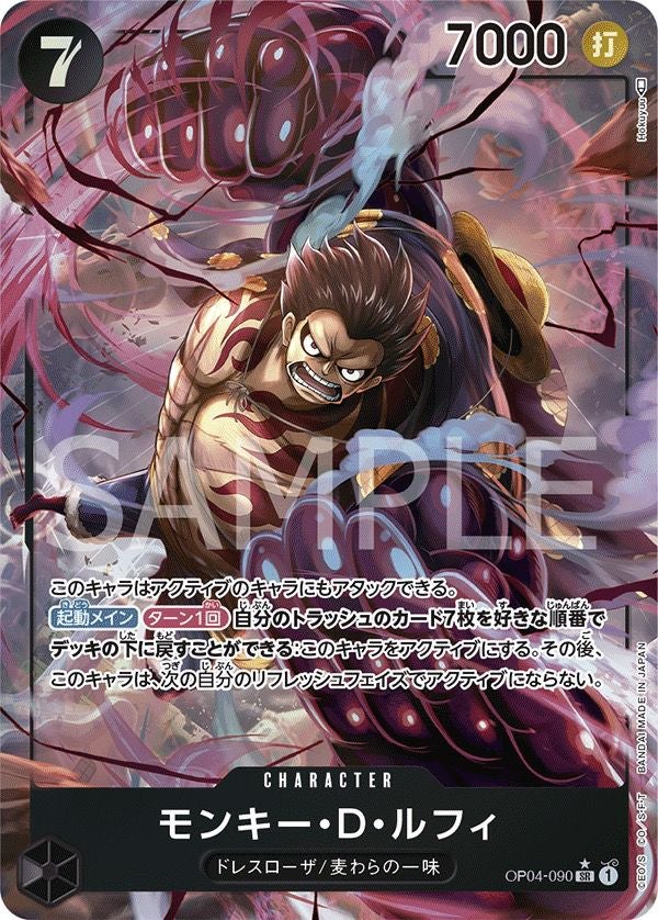 ワンピースカード　ヴィンスモーク　イチジ 2023 ヴィンスモーク・イチジ PSA 10 絵違い - カルドバ