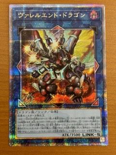 リンクモンスターに関する商品｜遊戯王｜PRICE BASE通販