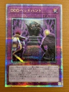 ヴァレット・トレーサー（QCCP-JP094）［25SE］｜遊戯王｜PRICE BASE通販