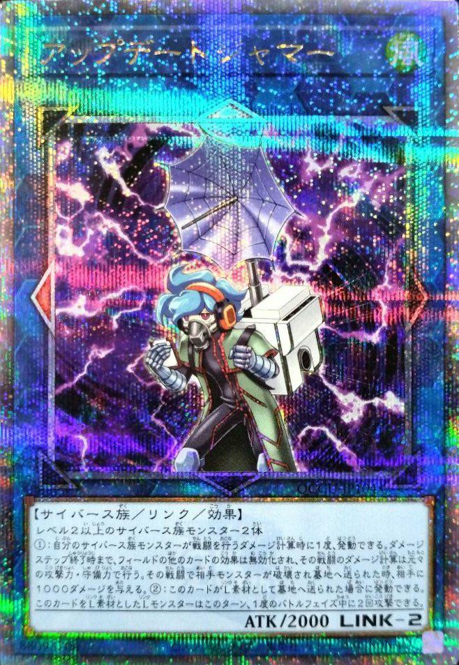 メルフィー・ワラビィ（QCCU-JP174）［25SE］｜遊戯王｜PRICE BASE通販