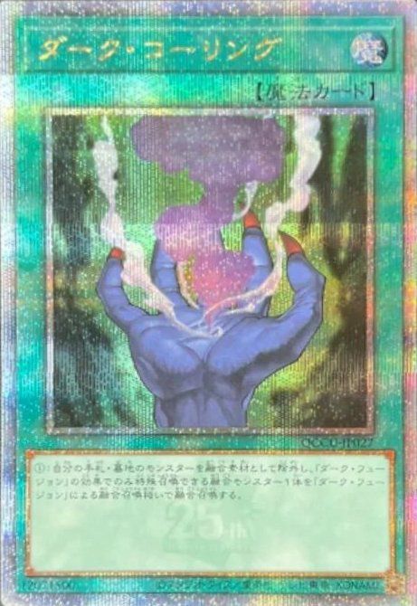 スターダスト・ドラゴン (遊戯王) Amazon.co.jp: 遊戯王 TDGS-JP040-UR 《スターダスト・ドラゴン