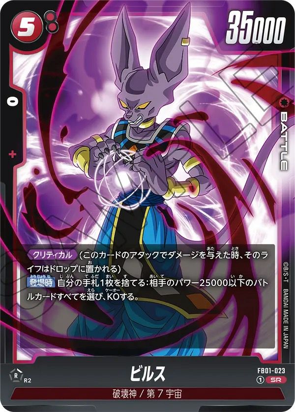 キミと願うミライ 白上フブキ｜ヴァイスシュヴァルツ｜PRICE BASE通販