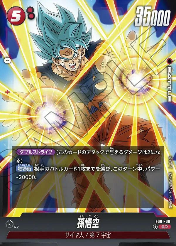 キミと願うミライ 白上フブキ｜ヴァイスシュヴァルツ｜PRICE BASE通販