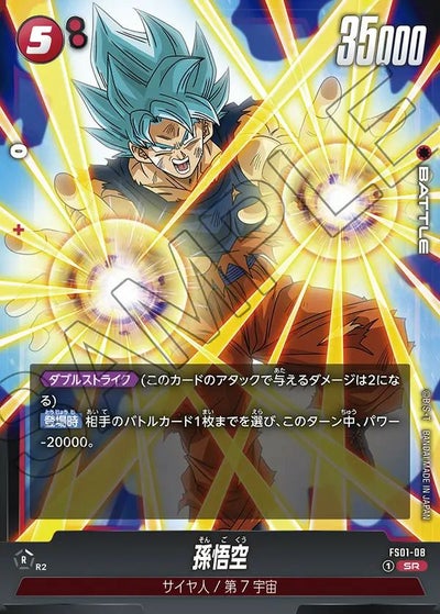 愛する女を救うためシモン SR｜ヴァイスシュヴァルツ｜PRICE BASE通販