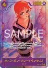 Mr.2・ボン・クレー（ベンサム）（EB01-061）［SEC-P（パラレル 