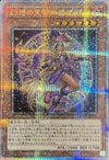 幻想の見習い魔導師（QCCU-JP005）［25SE］｜遊戯王｜PRICE BASE通販