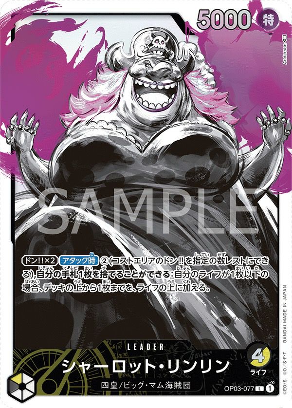 【PSA10】ユースタス・キッド コミパラ OP05-074 PSA10鑑定済み】【スーパーパラレル】OP05-074 ユースタス・キッド SR