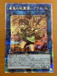 崔嵬の地霊使いアウス（QCCP-JP189）［25SE］｜遊戯王｜PRICE BASE通販