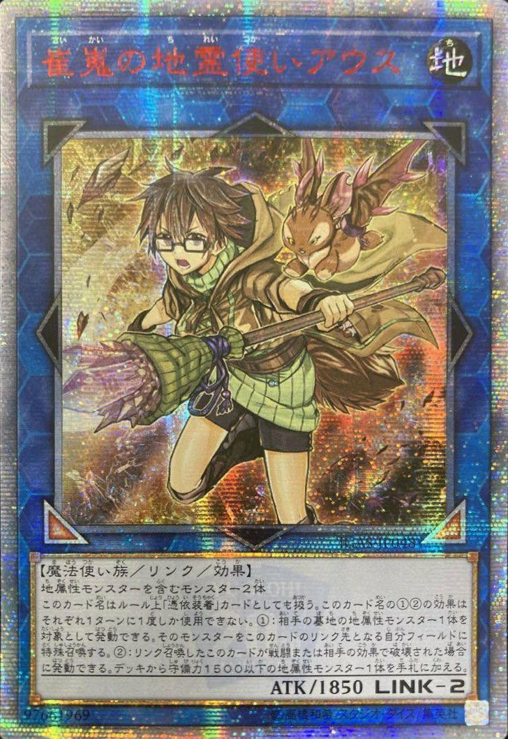 IGNITION ASSAULTに関する商品｜遊戯王｜ PRICE BASE通販