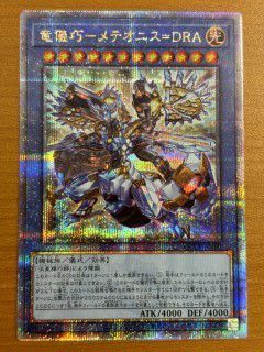ロロノア・ゾロ：フラッグシップバトル2023 4月優勝記念品 優勝 PSA10 ロロノア・ゾロ［SR］（OP01-025） 【フラッグシップバトル2023 4月
