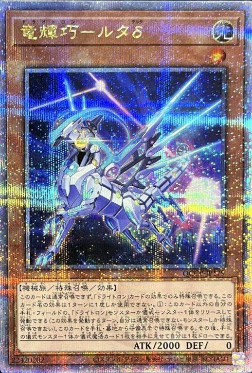 ロロノア・ゾロ［SR］（OP01-025） 【フラッグシップバトル2023 4月